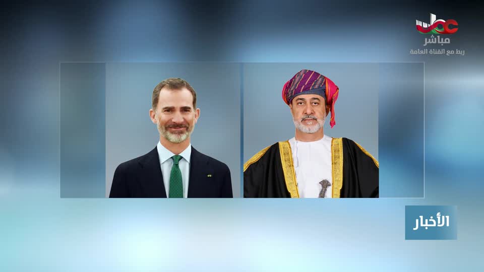 أخبار الثانية