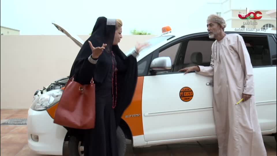 توين فيلا - الحلقة 14