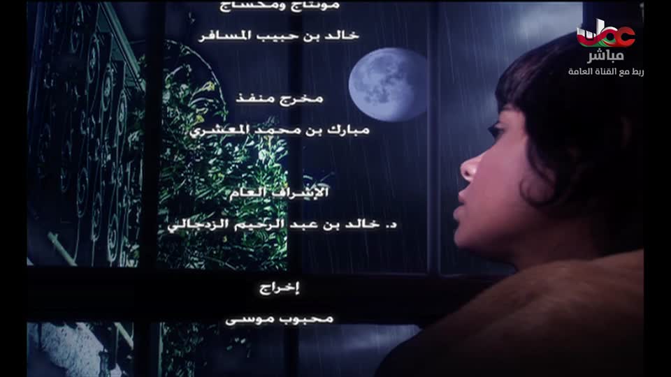 المسلسل المحلي - زينب - الحلقة 27