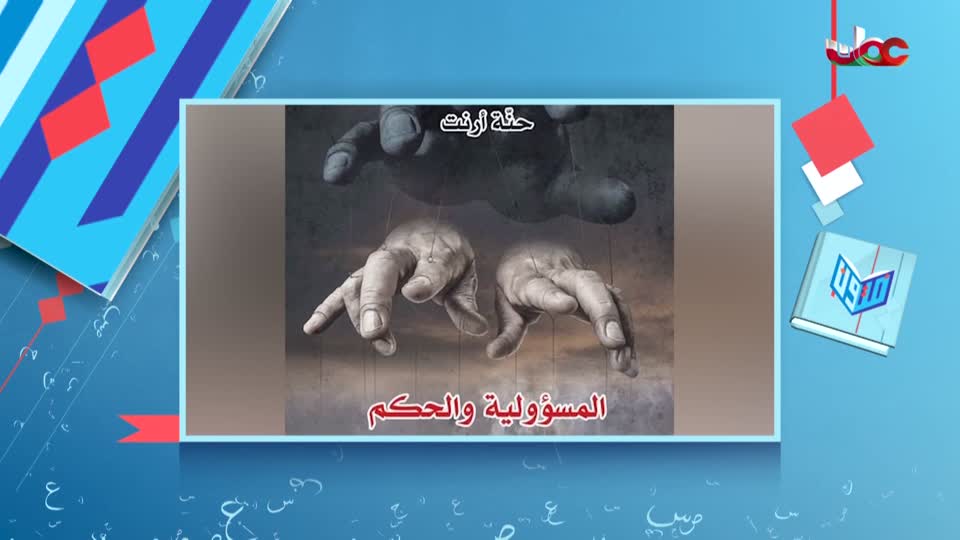 برنامج/الصرب