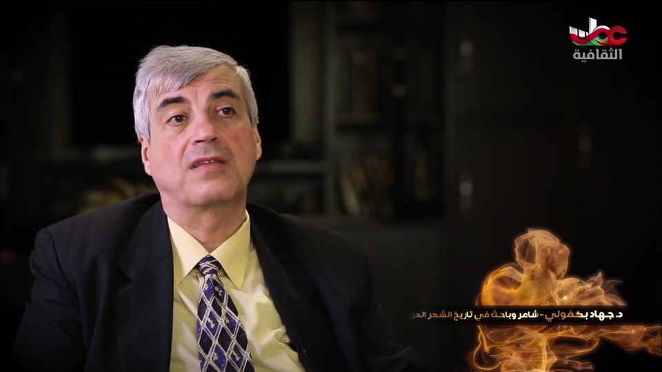 مسلسل _ اعلام الشعر العربي - الحلقة 5