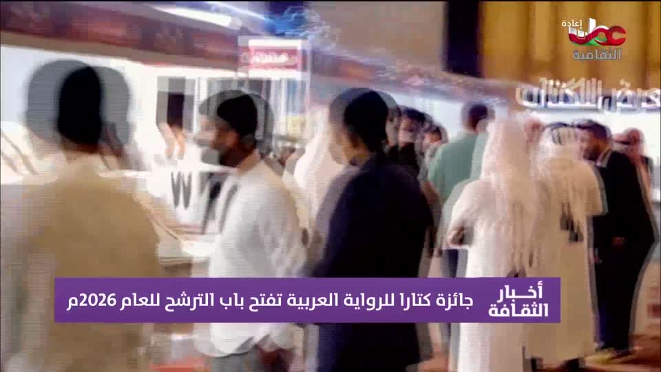 البرنامج الثقافي - هل تعلم ج2 - الحلقة 6