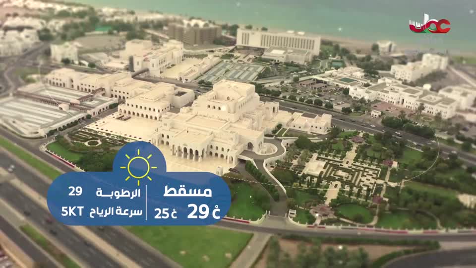 أذان العشاء