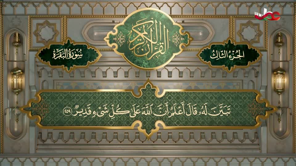 برنامج - أحسن القصص - الموسم الرابع - الحلقة 16