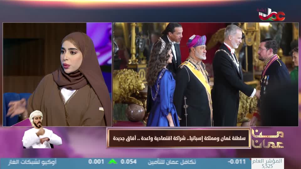 برنامج - من عمان 2025 - الحلقة 134
