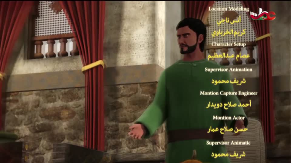 المسلسل الكرتوني - اجمل الحكايات - ج2 - الحلقة 11