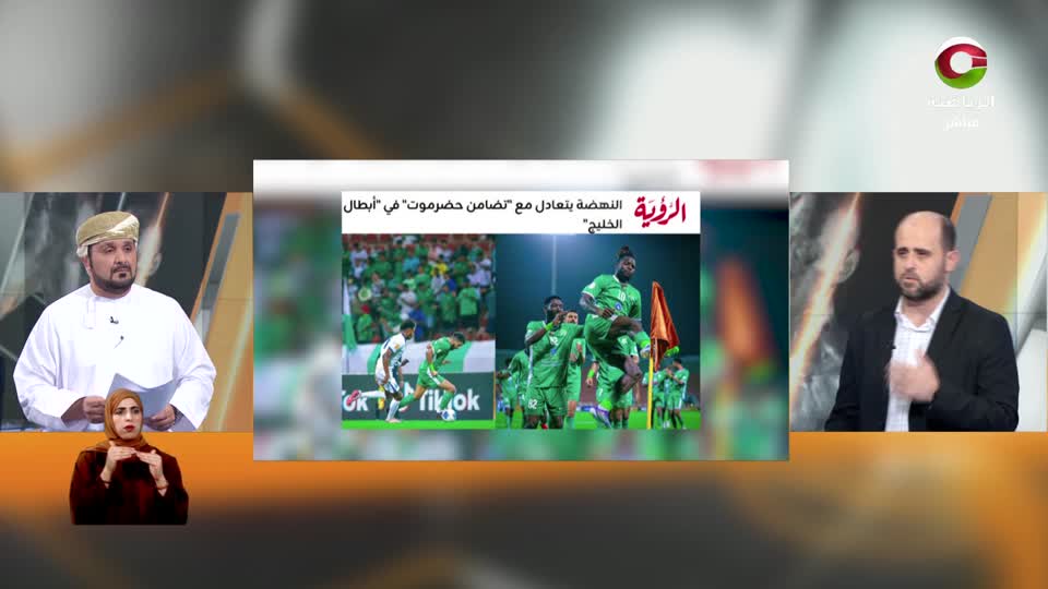 الحدث - S2 - 2025 - الحلقة 50