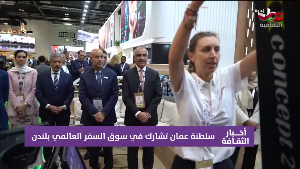 R1 أخبار الثفافة