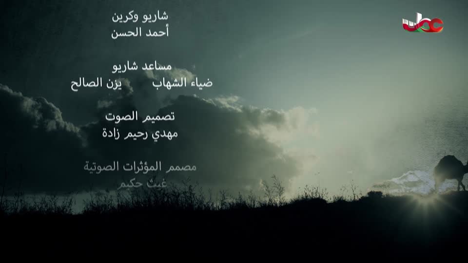 برنامج منهاج - الموسم الثالث - الحلقة 12