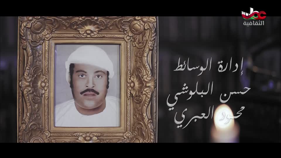 برنامج - خانة الذكريات - الحلقة 6