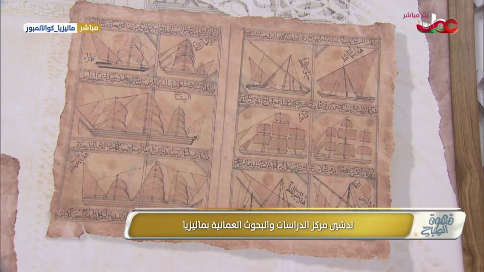 برنامج قهوة الصباح 2025 - الحلقة 161