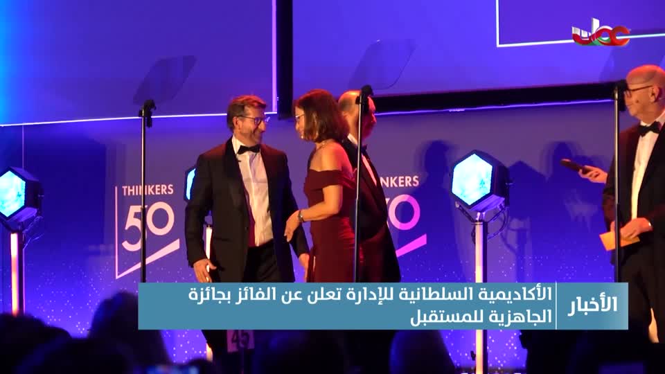 أخبار الحادية عشر