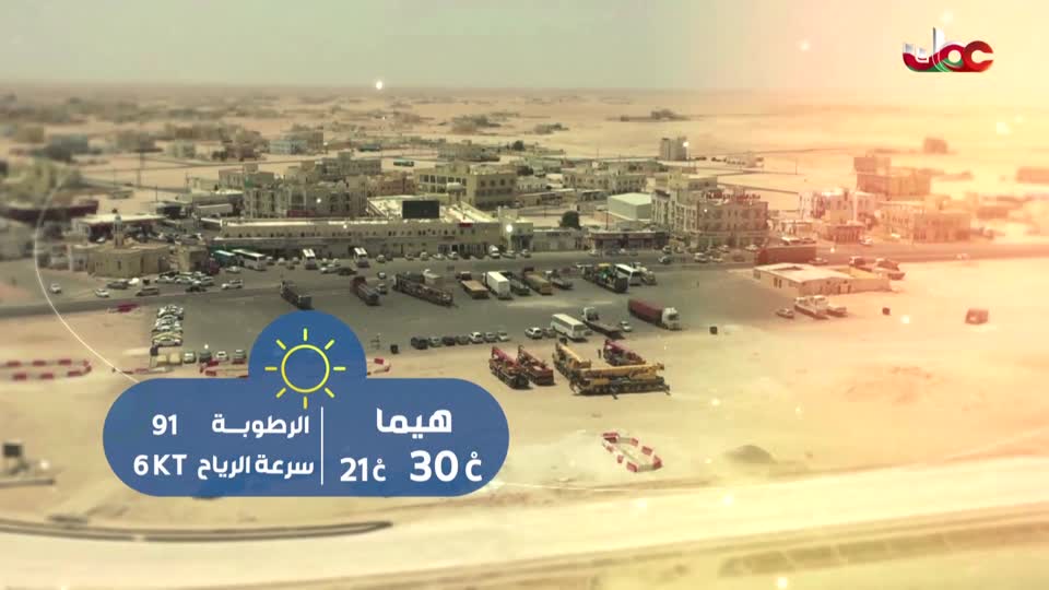 أذان العشاء