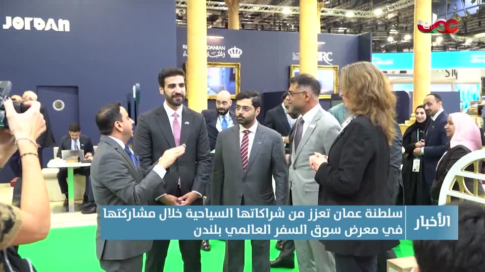 أخبار الثانية