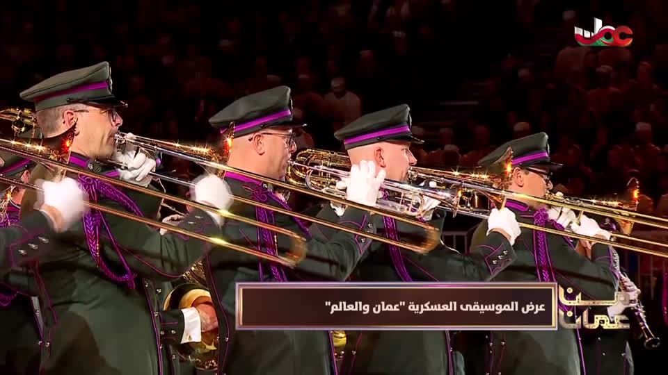برنامج - من عمان 2025 - الحلقة 135