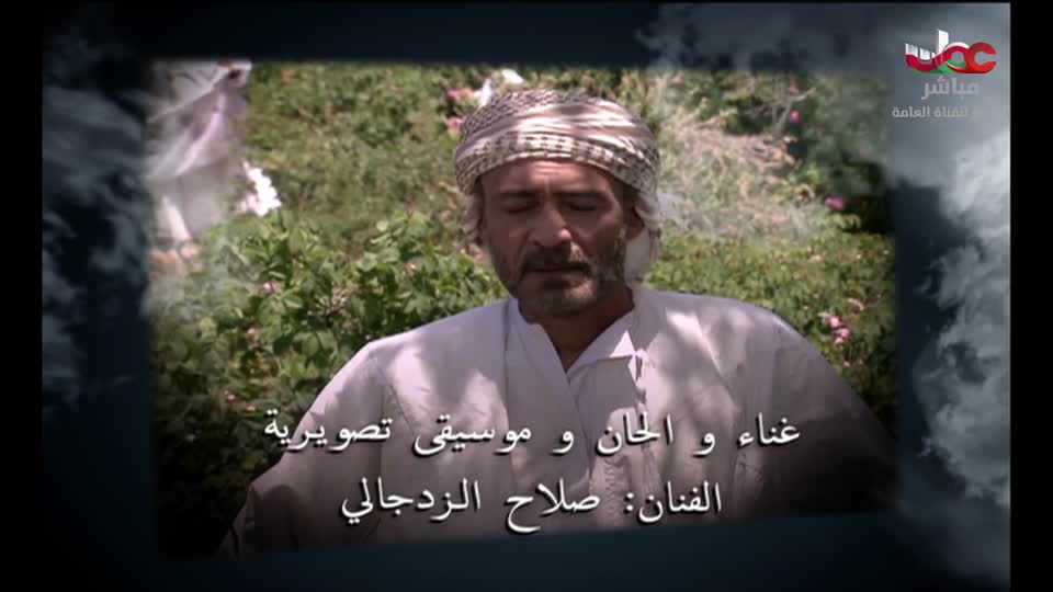 المسلسل المحلي - زينب - الحلقة 30