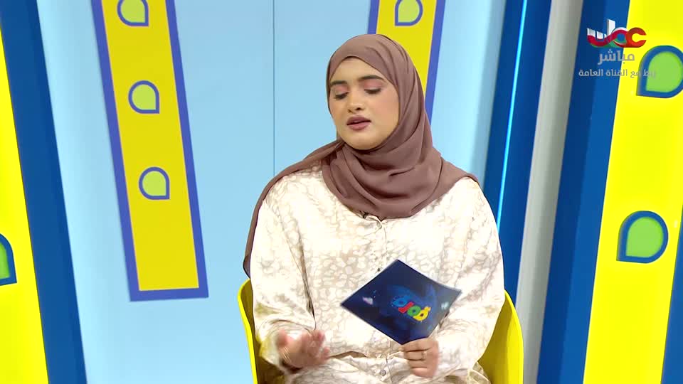 برنامج الأطفال قمرة 2025 - الحلقة 62