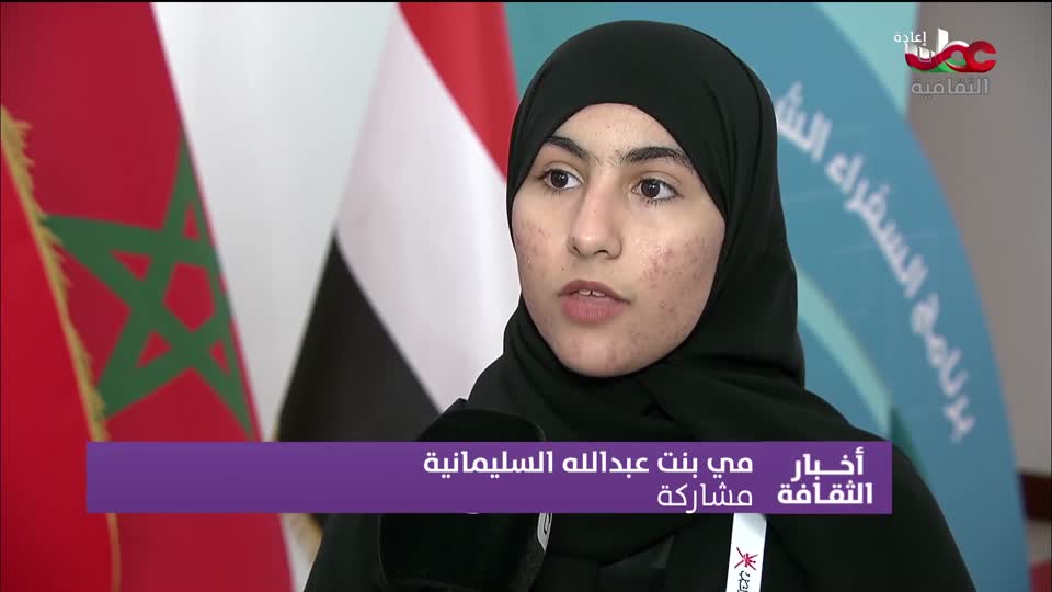 R1 أخبار الثفافة