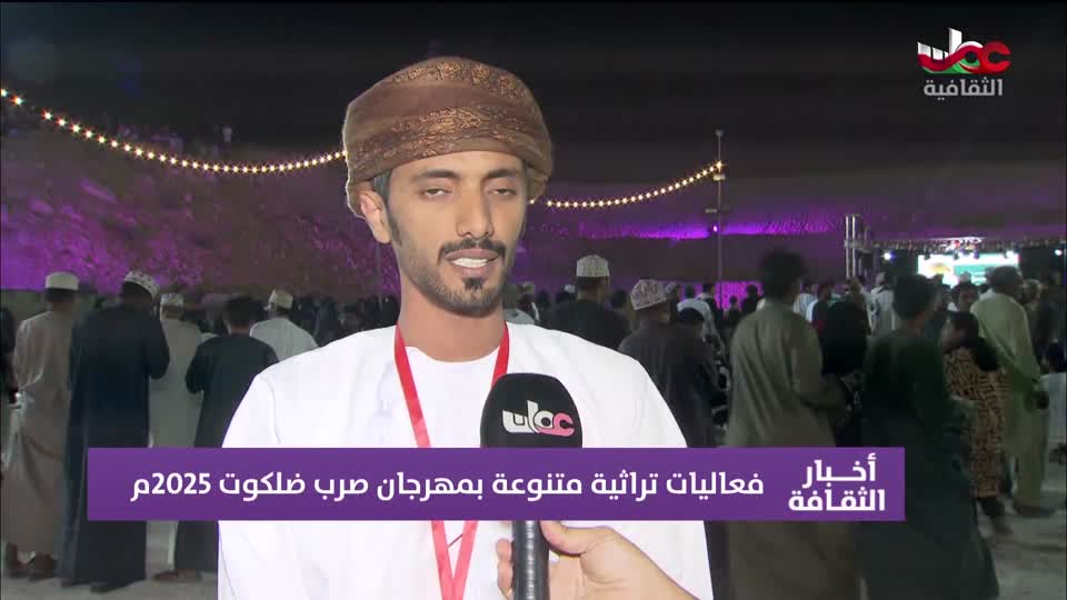 أخبار الثقافة مباشر