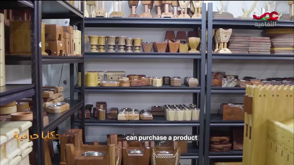 برنامج ثقافي - صنعة - الحلقة 6