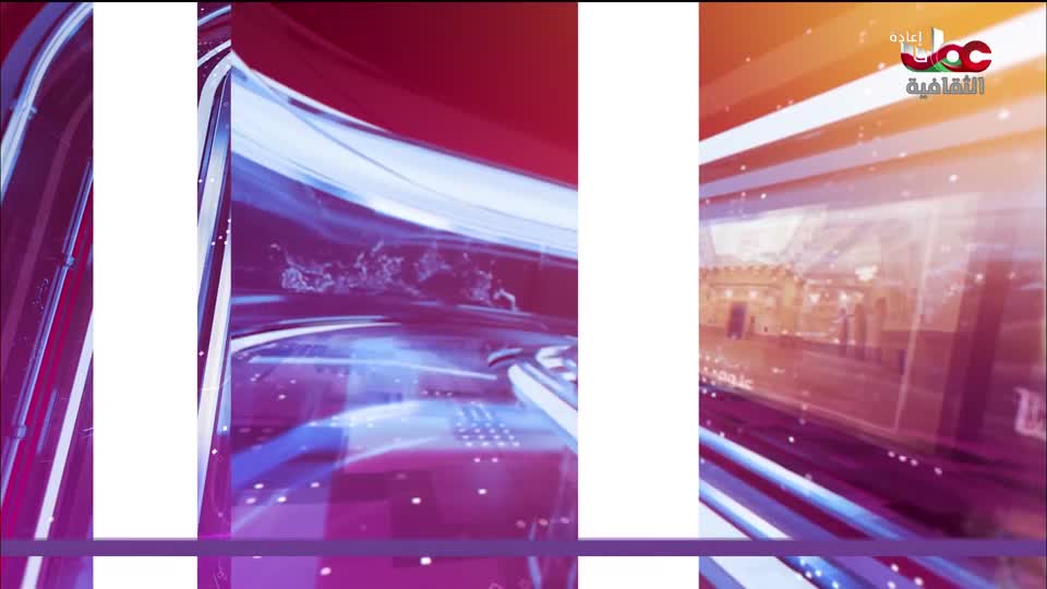 برنامج - روائع من اليابان - الحلقة 133