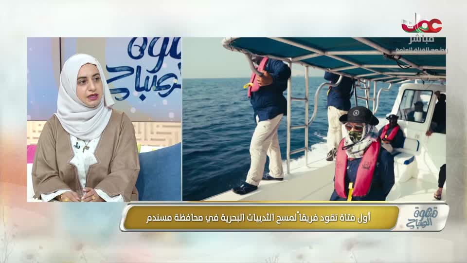 برنامج قهوة الصباح 2025 - الحلقة 161