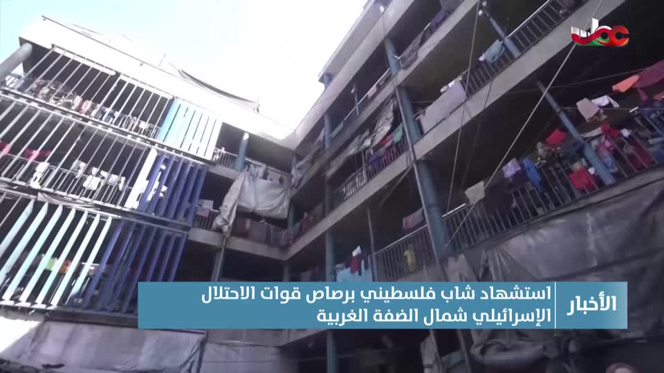 أخبار الواحدة