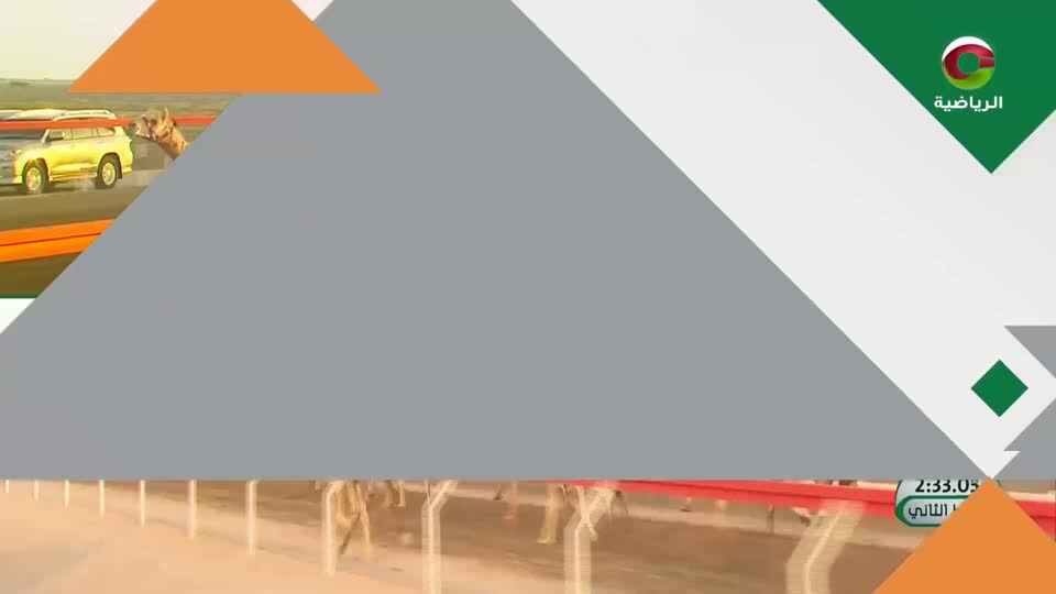 مهرجان البشائر الثامن لسباقات الهجن 2025 - اليوم الثاني ج1