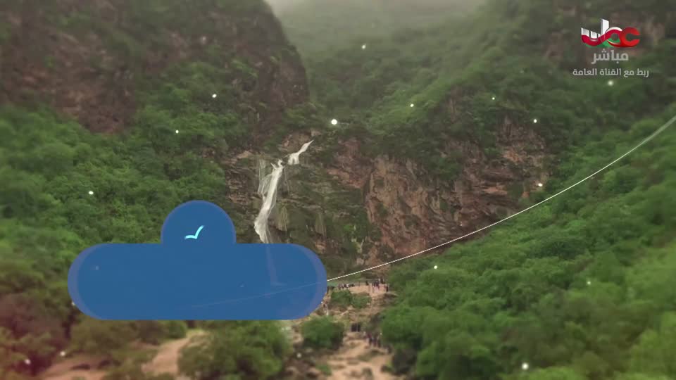 أذان العشاء