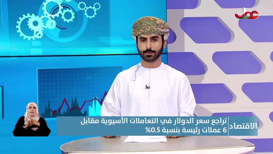 أخبار العاشرة