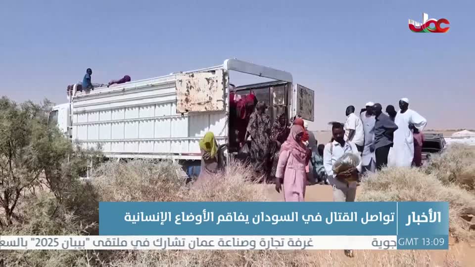 أخبار الخامسة - الجمعة 7 نوفمبر 2025م