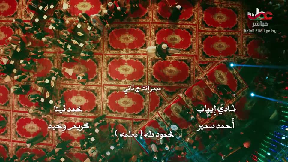 المسلسل العربي - حكيم باشا - الحلقة 23