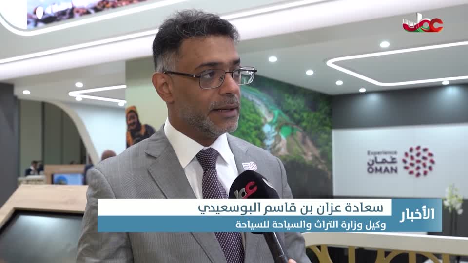 أخبار الواحدة