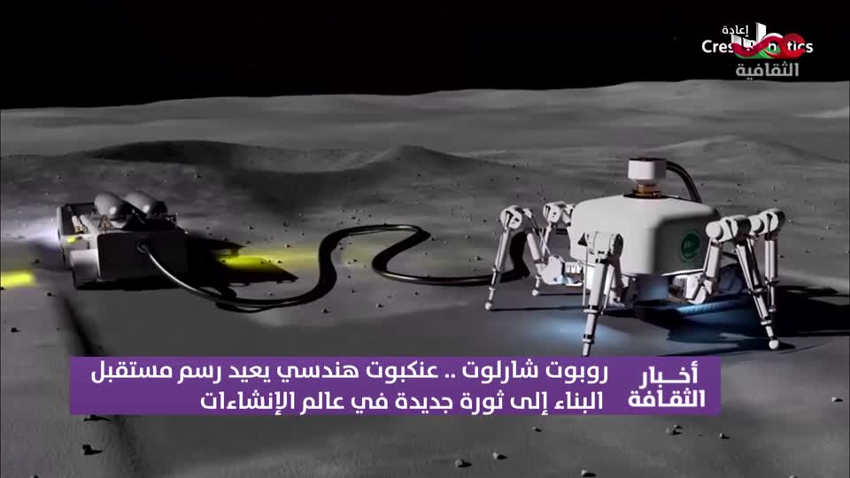 البرنامج الثقافي - هل تعلم ج2 - الحلقة 9