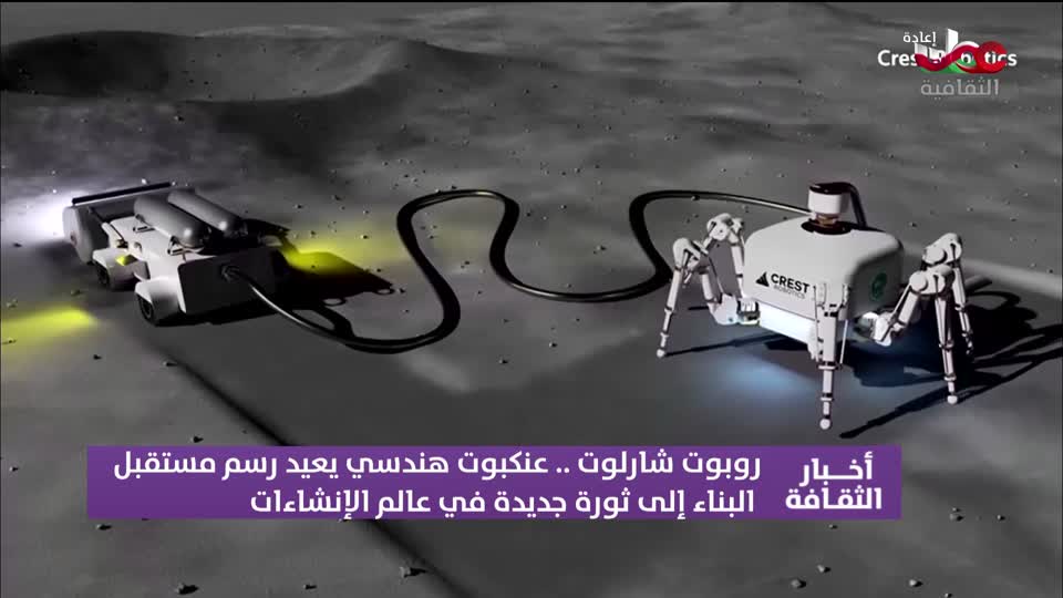 برنامج - روائع من اليابان - الحلقة 134