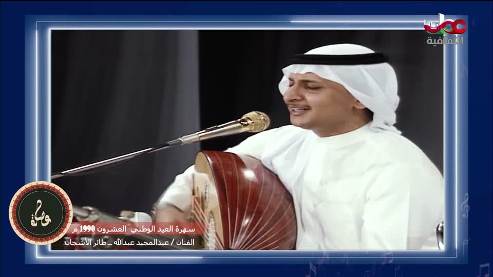 برنامج وصلة - الحلقة 1