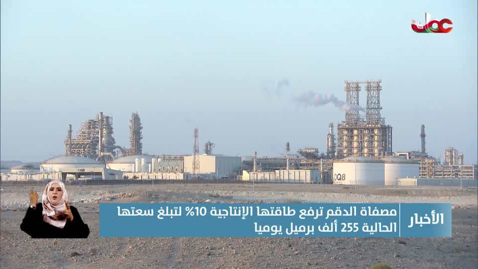 أخبار العاشرة