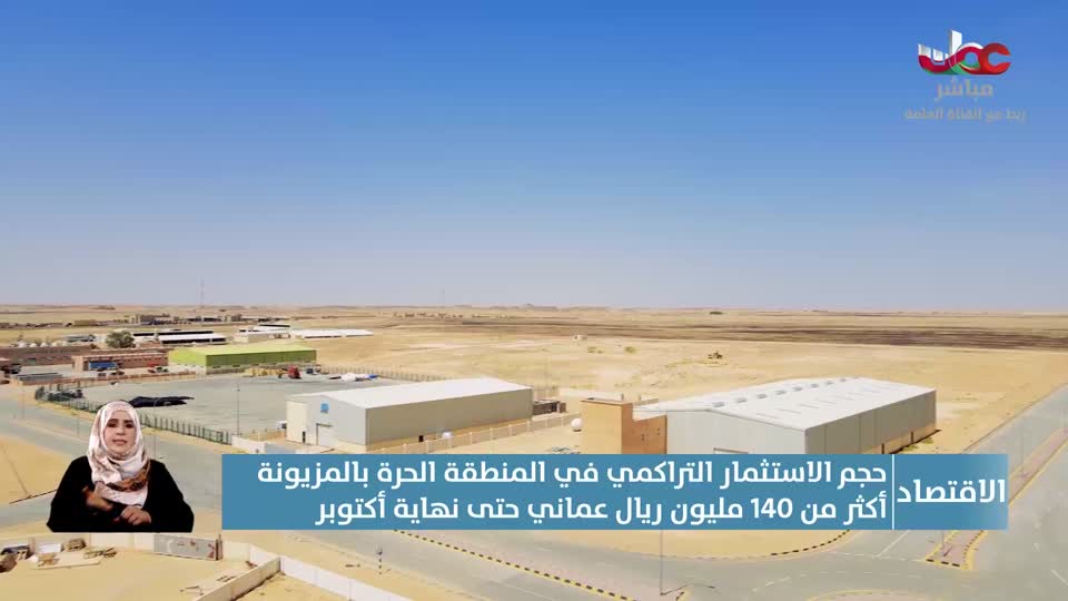 أخبار العاشرة