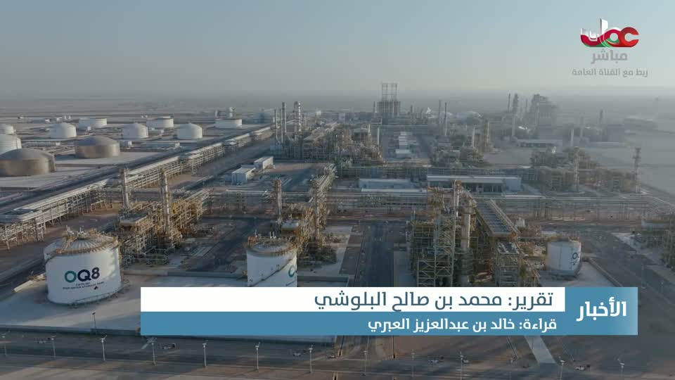 أخبار الثانية