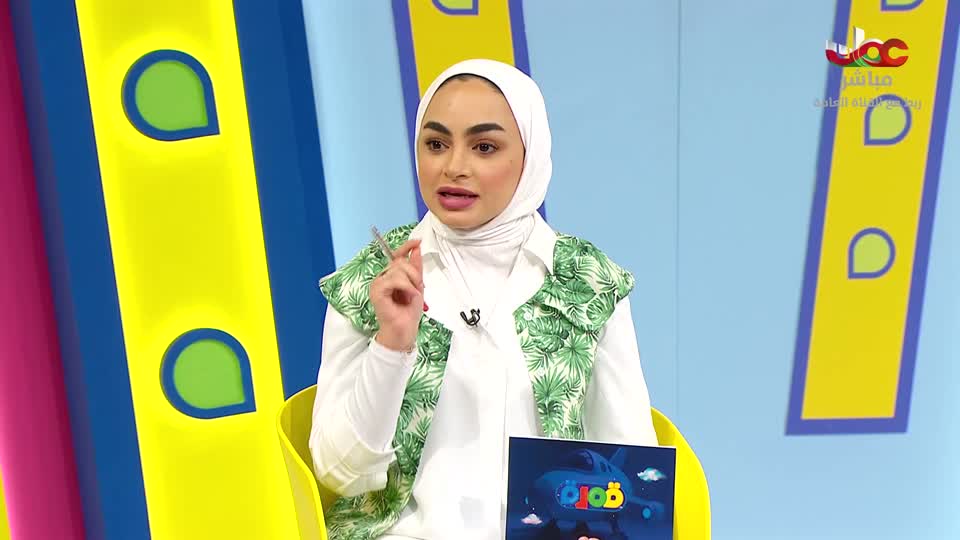 برنامج الأطفال قمرة 2025 - الحلقة 63