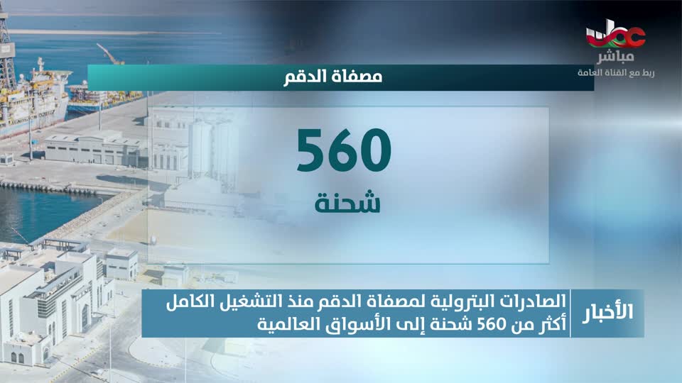 أخبار الحادية عشر