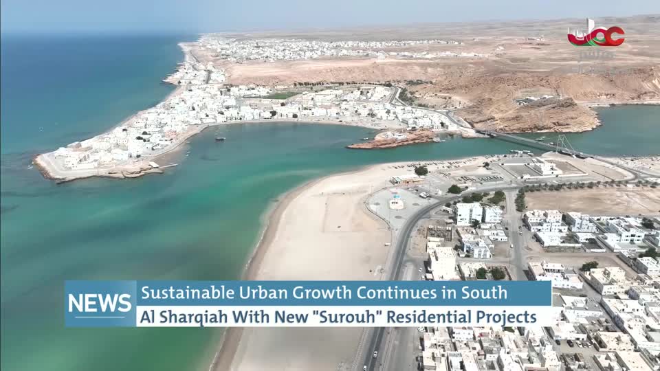 الاخبار باللغة الانجليزية