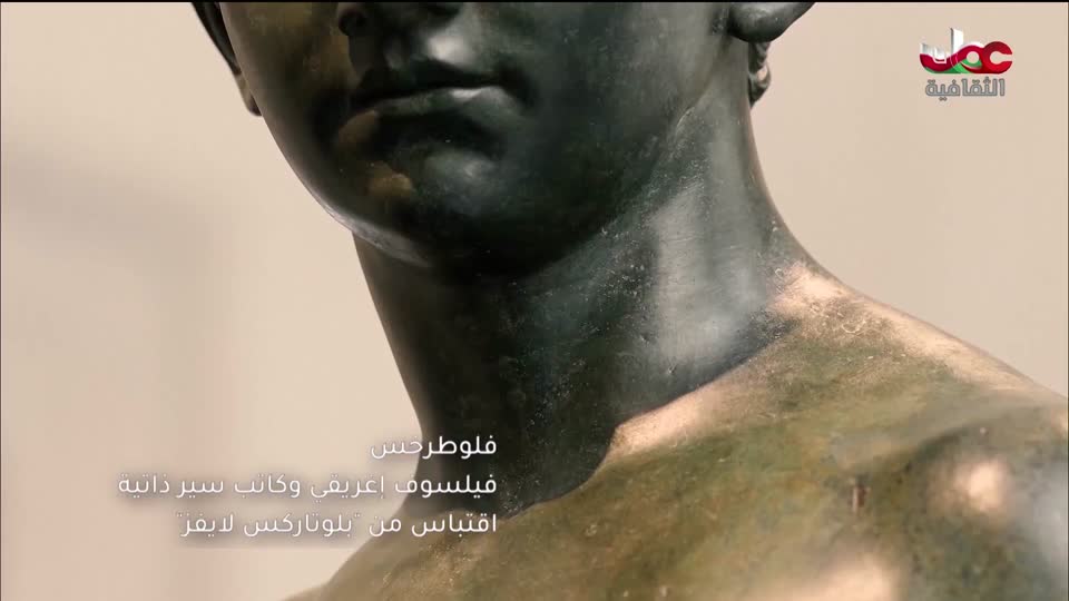 البرنامج الثقافي - ألعاب الامبراطوريات - الحلقة 2