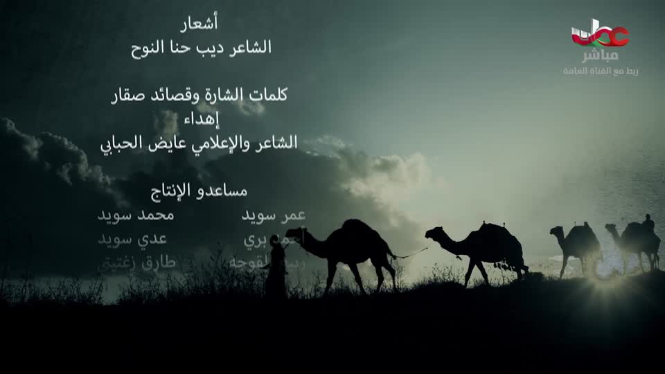 برنامج منهاج - الموسم الثالث - الحلقة 14