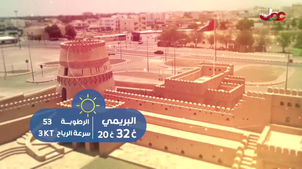 أذان العشاء