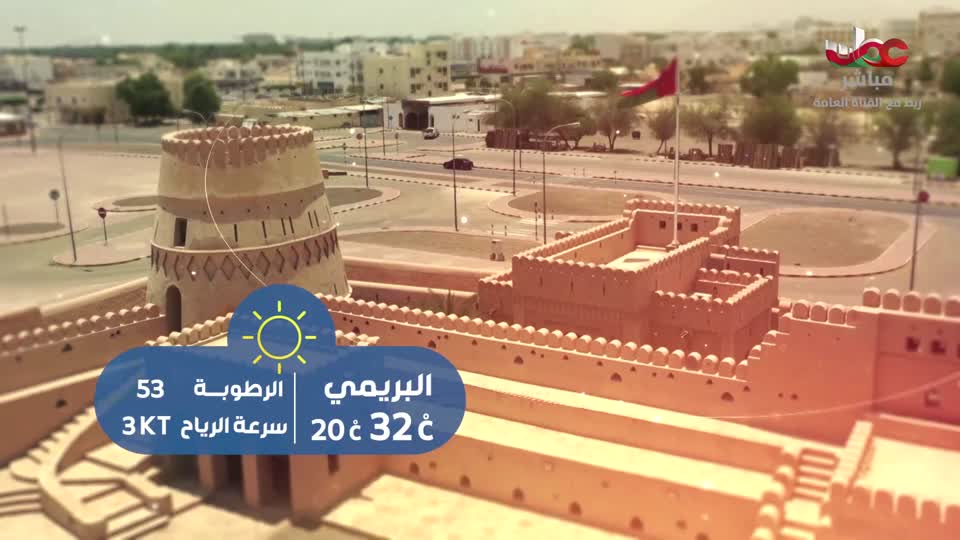 أذان العشاء