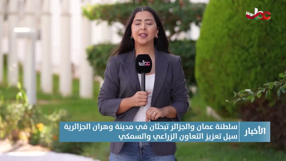 أخبار الحادية عشرة - السبت 8 نوفمبر 2025م