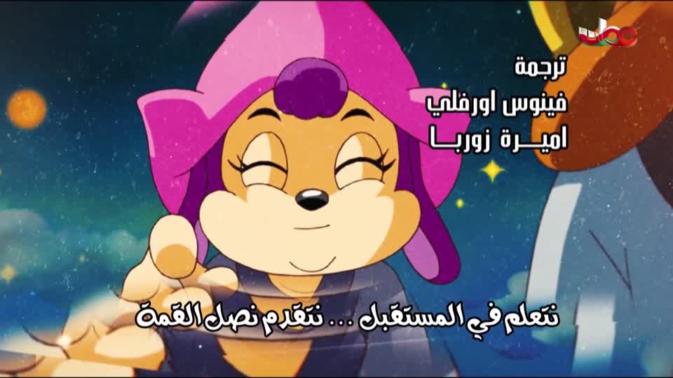 المسلسل الكرتوني - اجمل الحكايات - ج2 - الحلقة 14