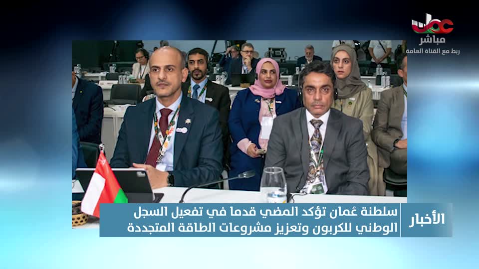 أخبار الواحدة