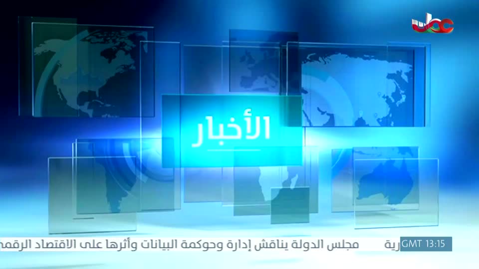 أخبار عمان